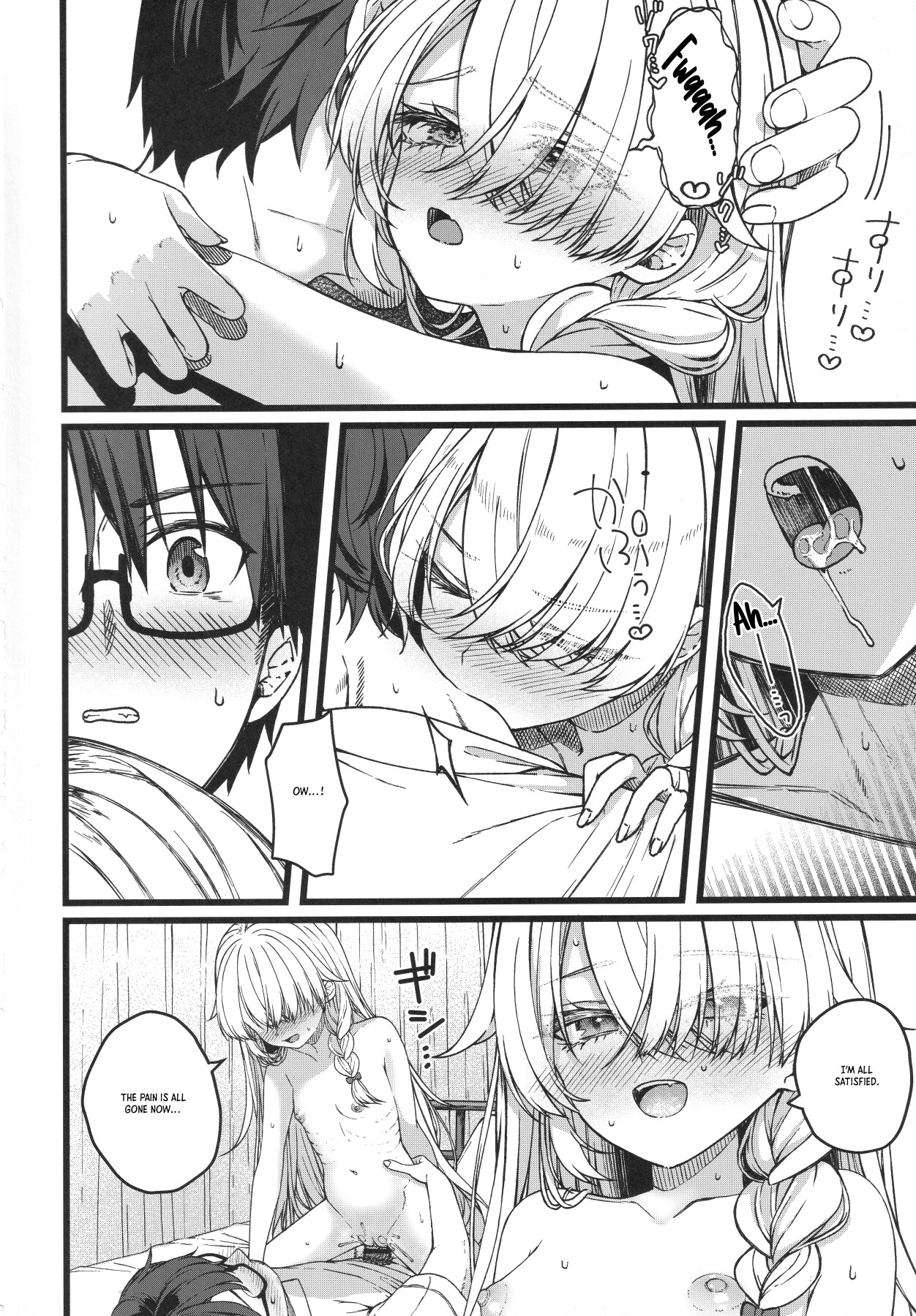 Hentai Manga Comic-The Lady with The Fragile Gaze...-Read-35